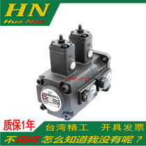 Taixin double vane pump hydraulic oil pump hydraulic pump VP-30-30-FA3 VP-40-40 VP-20-2