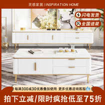 Light luxury marble TV cabinet Coffee table combination Simple modern style floor cabinet Hong Kong style fashion paint new living room furniture