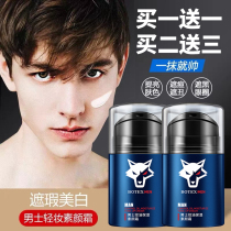 Vegan Cream Men Special Control Oil Moisturizing Sloth Man BB Cream Repair Flawless Whelk Print Natural Flag Ship Store Official Web