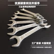 Bull wrench open-end wrench 7-8-9-10-12-13-14-15-16-17-18-19-21-22-24 double head e