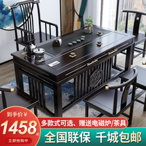 New Chinese Kung fu Zen tea table and chair combination Home office tea table table Solid wood tea table Tea set one