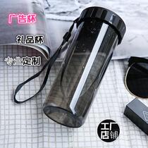Lettering advertising customized gifts will sell LOGO customized printing water Cup staff small opening gift Cup plastic