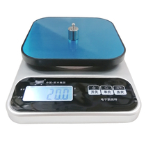 Kitchen weighing baking precision electronic scale household small high precision 0 01G food gram scale several scales