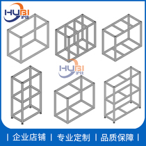 Industrial 4040 aluminum alloy profile assembly line frame automatic machine equipment bracket frame frame frame frame frame custom-made