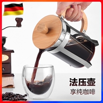 Coffee pot hand brewing pot household coffee filter appliance tea brewer set coffee filter Cup press pot