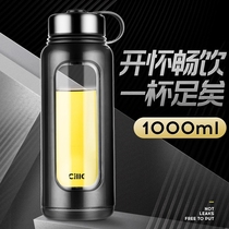 Glass large capacity water Cup portable household car filter outdoor Tea Cup LOGO customization