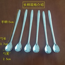 Warm Harbor seasoning flavor stainless steel long handle small spoon kitchen salt Home commercial coffee milk tea mixing spoon sweet