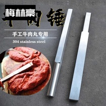  Hand beat beef balls special hammer knock meat hammer hammer Commercial meatballs steak Chaoshan beat stainless steel kitchen beat