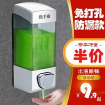 Hotel Hotel bathroom wall-mounted non-perforated shampoo shower gel box hand sanitizer bottle toilet soap dispenser