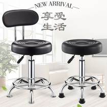 Turn stool high-legged bar bar lifting household with armrest height adjustable Nail art with chair round backrest 55cm high