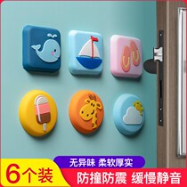 Roller washing machine door anti-crash sticker with door rear silica gel headboard refrigerator Cartoon wall stickup door to lock the lock against collision
