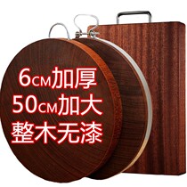 Redwood cutting board Vietnam cutting board iron wood cutting board cutting board household kitchen whole wood clam knife board drilling board