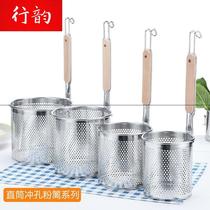 Xing Yun fishing spicy noodles scoop noodle spatula gateway leakage boiled stainless steel rice noodles dumplings filter funnel boiled East