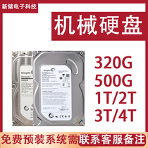 Seagate 1T 2T 3T 4T 3 5 "Desktop Serial Mechanical Hard Disk Monitoring Video Recorder Universal