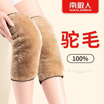 Antarctic winter camel hair knee cover warm old cold legs male Women joint elderly special comfortable sheath thickened