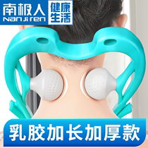 Manual cervical vertebra massager clip neck neck clamp back waist multifunctional shoulder neck massage small artifact