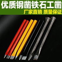 Flat head chisel tool tungsten steel straight handle alloy flat chisel stone hand forged carving knife drill semi-circle
