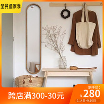 Full-length mirror ins Wind wall hanging dressing mirror hanging wall household small floor mirror porch narrow solid wood Nordic