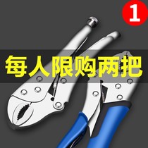 Powerful pliers Multi-function universal heavy-duty manual afterburner clamps Fixed pressure round mouth positioning 10-inch c-type pliers