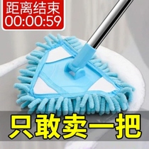 Japan universal small mop triangle telescopic 180 degree lazy 360 degree no dead corner mop dust removal artifact mini