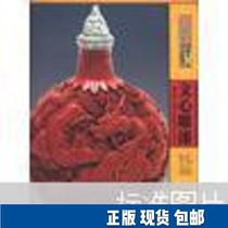 Chinese folk art inheritance population history series · Wenxin carving lacquer: Master Wengan Gang dictation