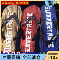  Boutique flip-flops mens summer trend classic non-slip clip feet comfortable outdoor beach social mens slippers