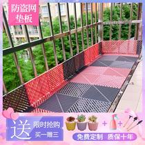 High-rise balcony railing protective baffle outdoor balcony anti-theft window net flower stand pad multi-meat flowerpot breathable plastic