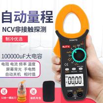 Clamp-type multimeter Digital high precision Mini multi-function small clamp-type meter Clamp-type meter Clamp-type ammeter