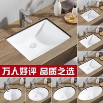 Embedded under-table basin household single basin ceramic toilet small size basin basin basin Basin under-table wash basin