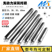 Customized 38mm unpowered roller stainless steel galvanized roller active driven roller conveyor belt conveyor belt conveyor roller