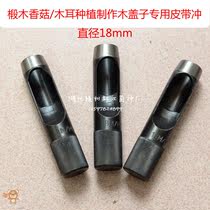 Hole punch Electric belt trouser belt leather hole punch tool Small hollow round punch Household eye punch artifact