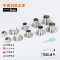 Wardrobe clothes hanging rod fixed accessories cabinet hardware white steel pipe fixing stainless steel flange seat clothing support
