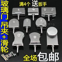 Hanging clip partition flat rail accessories slide upper moving bathroom door shower room pulley glass sliding door hanging wheel accessories
