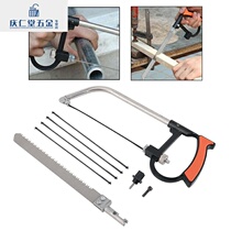 150mm saw blade multi-purpose saw hand saw set devil saw model saw hacksaw frame wire saw mini saw 