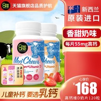 OneOne high calcium vitamin D milk tablets New Zealand imported milk tablets for children and pregnant women to supplement calcium Ohni Ohni