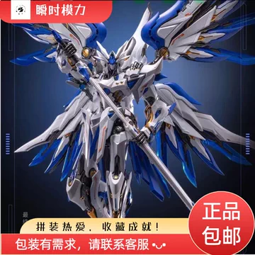 帝女雀精卫-帝女雀精卫促销价格、帝女雀精卫品牌- 淘宝