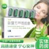 Товары от 广云堂大药房旗舰店