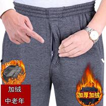 Winter plus velvet dad pants casual pants men thick middle-aged mens pants straight pants high waist loose straight cotton pants