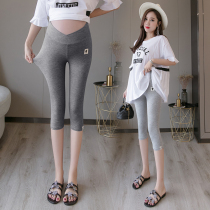 2020 Summer plus size maternity dress summer spring seven points leggings 7 points low waist kitten cotton Modai 200 Jin