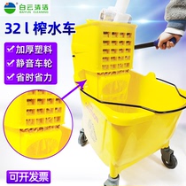 Baiyun water squeezer mop bucket super treasure single bucket mop bucket squeeze water mop bucket wheel commercial household accessories hotel