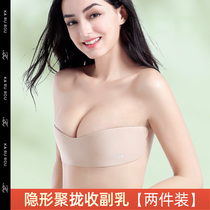 One-piece anti-bump summer thin breast patch for female wedding dress