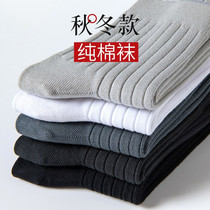 Socks mens socks cotton business mens socks do not smell autumn and winter mens socks sports thick black stockings