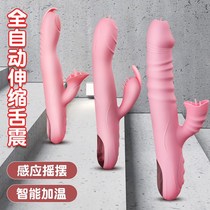 Heating vibration adult sex toys self-control equipment comfort device masturbation special artifact into female lieutenant stick