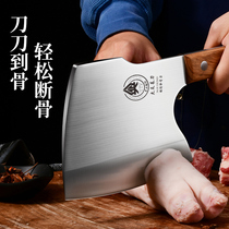 Axe chopping knife for household chopping and cutting bones special knife butcher professional commercial cutting pigs trotters