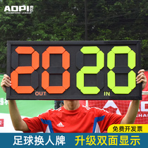 Football change card double-sided scoreboard turn number plate two four-digit scoreboard football training game referee equipment
