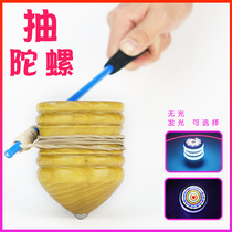 New solid wood gyro wooden wood children adult middle-aged and old playing gyro toy ice GA monkey whip fitness glowing