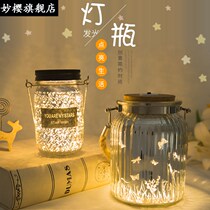 Star bottle luminous wishing bottle 520 plastic tube Starry Sky bottle floating bottle fluorescent origami glass bottle birthday gift