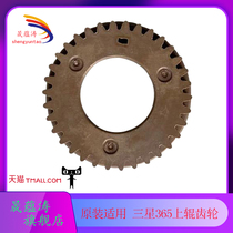 Sheng Yuntao Samsung CLP 366 365 CLX 3305 3306 fixing roller gear heating roller gear