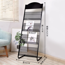 Folding data rack catalog shelf publicity magazine rack landing exhibition display rack newspaper frame album
