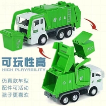 Childrens Sanitation Toy Car Set Real Garbage Truck Loading and Unloading Truck Baby Puzzle Resistant Falling Inertial Engineering Vehicle Boy